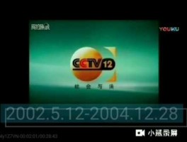 cctv 12？在CCTV12里有什么好看的节目？