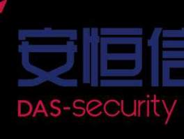 安恒 安恒是一线品牌吗？