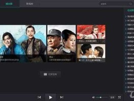 360电影，360影视基地怎么样？