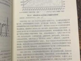 股市大势研判（股票大势）