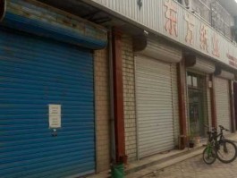 600356，东北都有什么纸业？