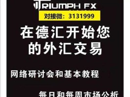 德汇外汇2022年最新消息（德汇外汇2022年最新消息官方网）