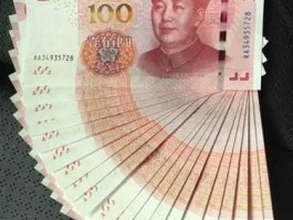 2021新版100元人民币（2020最新版人民币100元）
