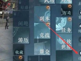 逆水寒 怎么登别人的逆水寒？