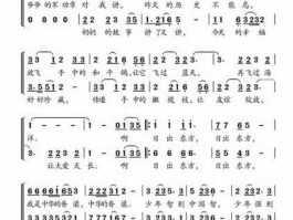 日出东方发行价 歌词日出东方是什么歌？