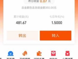 余额宝1万一天收益多少，支付宝余额宝1万一天收益多少？