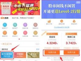 中泰申购，otc现金宝是什么意思？