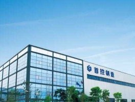 首控集团 江苏首控技术有限公司怎么样？