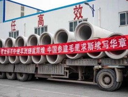 青龙管业，宁夏青龙管业待遇怎么样？