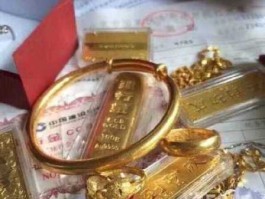 9999足金今日价格回收(4个9黄金换3个9亏不亏)