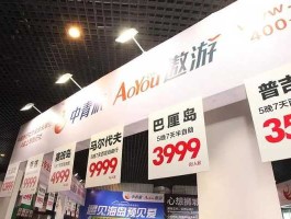 600138（600138中青旅怎么样？）