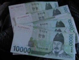 1人民币等于多少韩元 韩元10000元折合中国人民币是多少钱啊？