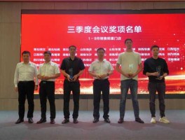 经销商大会？2023经销商会议结束说说？