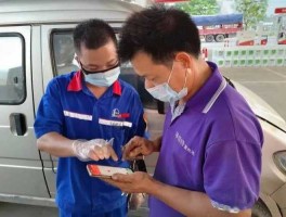 中石化紧急送油服务电话(中石化紧急送油服务 怎么收费)
