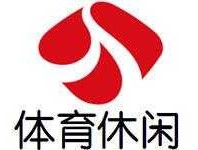 江苏体育频道直播 全国所有体育频道名称有哪些？