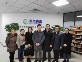 百奥赛图，百奥赛图海门待遇怎么样？