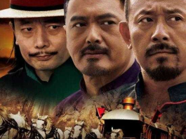 让子弹飞 高清 电影市场的繁荣的特征？