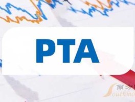 pta上市公司，江苏十大民营上市公司？