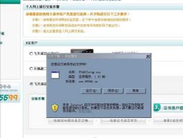 中国农业银行官方网站(中国农业银行官方网站登录入口丢失银行卡)