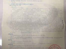 号百？电信乱收费号百法律顾问服务费？