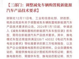 国电转债，国改混改是什么政策？