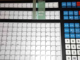 容大，容大rls1000电子秤怎么设置快捷键？