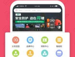 工品汇 比较靠谱的工业品商城平台？