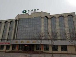 美利纸业股票？a4打印纸上市公司？