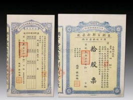 证金公司买入股票名单？购入股票需要什么原始凭证？