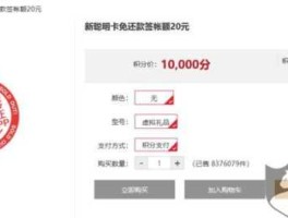 广发卡积分查询？广发银行信用卡积分怎么查？