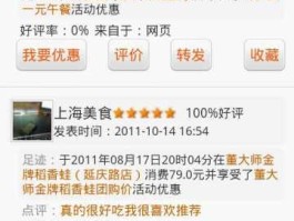 指付通（指付通的支付流程？）