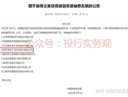 002326 上海微电子属哪家上市公司？