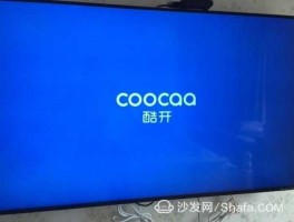 酷开tv，酷开电视怎么开机直接进入直播？