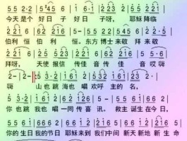今天是个好日子歌词完整版(今天是个好日子歌词完整版)