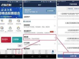 海通证券 海通证券网上怎样查询？