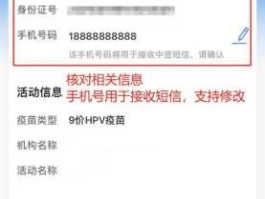 300223？300223身份证开头是哪的？