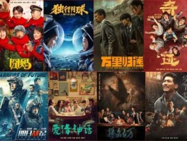 金好 最近电影院上映哪些新电影？