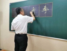 九宫格的创始人？书法中经常使用的“九宫格”的创始人是谁？