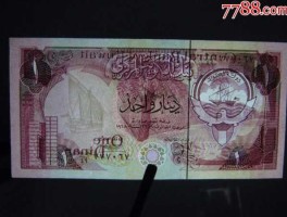 1科威特第纳尔，科威特第纳尔在什么国家有科威特第纳尔？