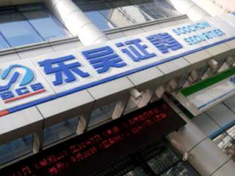 东吴证券经典版（东吴证券公司是国企吗？）