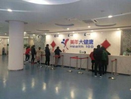 美年，美年大健康母公司是谁？