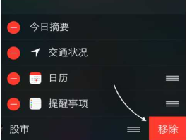 股市卸载怎么安装（股市怎么下载安装）