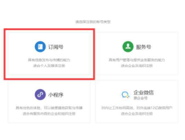 2021微信为什么注册不了（2021年如何批量注册微信？）