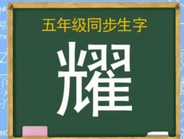组挂网，挂字组什么词？