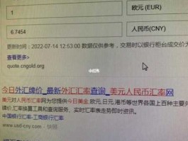 欧元兑美元再结汇算不算外汇买卖 购汇结汇分别是什么意思？