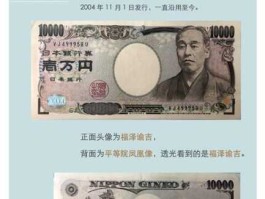 十二万日元是多少人民币 两千一百万日元等于多少RMB？教教我怎么换算RMB和日币？