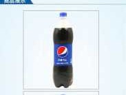 百事乐讨论网（百事手机好不好用？）