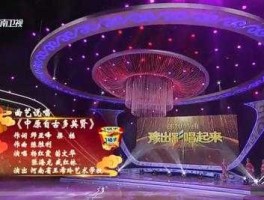 梨园春在线直播？网络电视怎么看梨园春直播，谢谢？