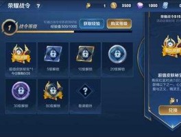 388.13 s29进阶战令388都给什么？