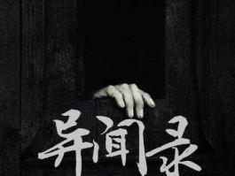 姜帆 九龙抬棺连载完了吗？